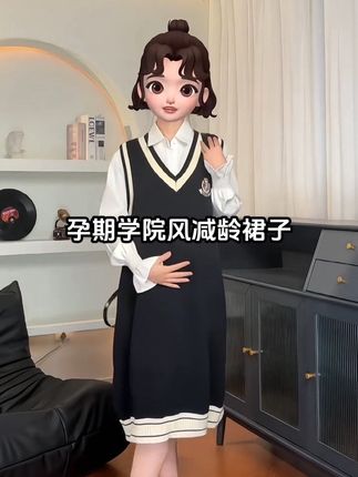 学院风减龄孕妇裙!#孕妇装#孕妇