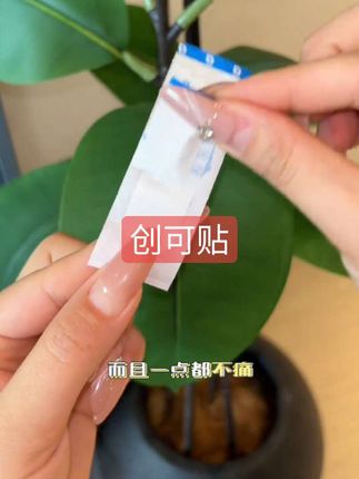 家里一定要备点防水贴,平时难免磕磕碰碰,背上用起来方便#防水贴#实用好物分享