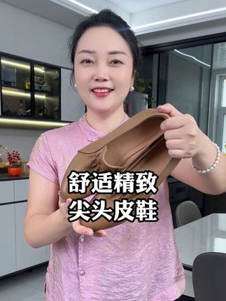 洋气又百搭的法式尖头皮鞋,一脚蹬穿脱方便,软底软面,时尚又气质#皮鞋#超便宜超划算 #软底软面穿上超舒服 #女鞋推荐 #透气不闷脚