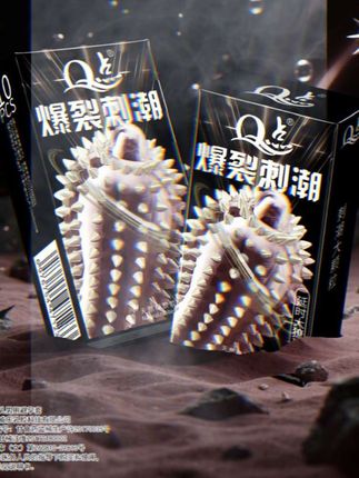 真正獠牙大颗粒避孕套 #好物 #爆款 #热门 #情侣 #恩爱
