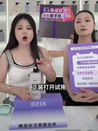 头痒,头屑,头皮的用它,39块9一瓶大容量,去屑止痒洗发水,持久留香,好用又便宜,这个价格闭眼拍它#清爽去屑 #去屑止痒 #强烈推荐