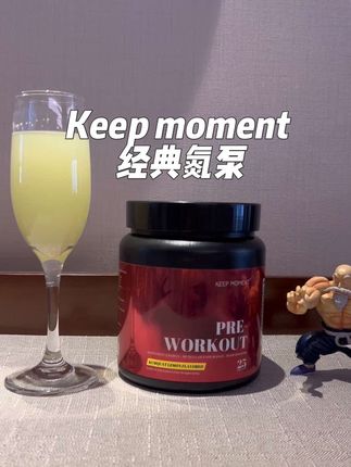 如果你不是健身老手,真的不要一次一勺 建议一勺去拆分成几次来喝!#氮泵#健身#运动补剂
