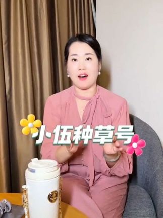 大家可以放心 小伍种草号是我们分享丝颜悦色的一个小账号哦#一定要看到最后 #正品保证 #客家媳妇小伍 #好用洗发水 #洗护好物