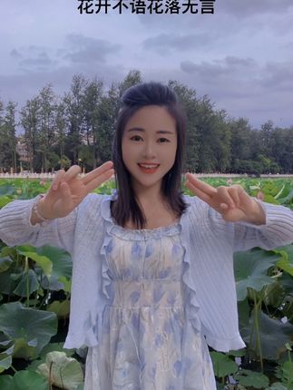 ☀️觅儿手势舞(收徒)