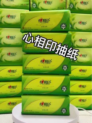 到手40包心相印抽 #抽纸 #生活用纸#纸巾#好用不贵经济实惠