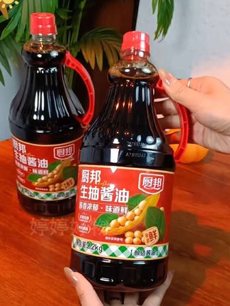 快看呀!赶紧去厨邦生抽的大羊毛,官方补贴价手一大桶4.4斤才12.9,真的特别划算,需要的家人们赶紧多囤点,平时咱们家里面只要开火做饭都能用的到,厨邦酱油,味美鲜香#厨邦#厨邦酱油美味鲜晒足180天#厨邦酱油#厨邦生抽#味美鲜香闭眼入