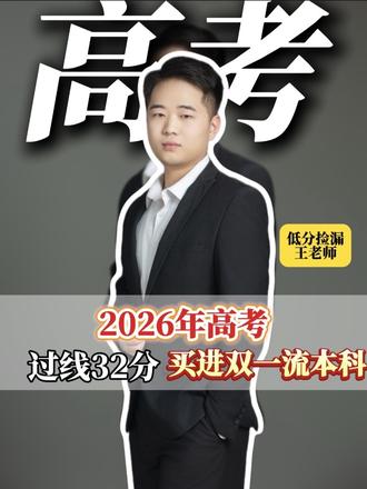 2025 年河南考生 459 分录取双一流成都中医药大学#河南高考#升学规划 #志愿填报 #家长必读 #金榜题名