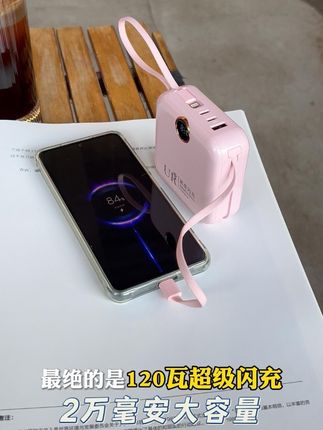 经常出差的宝子看过来!亲测这款2万毫安充电宝,符合民航安全标准,直接随身带上飞机,毫无压力!✈️#充电宝 #出差旅行必备 #3c好物推荐 #学生党 #闺蜜