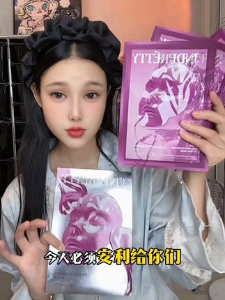 救命,法泊缇胶原面膜这次活动力度也太大了吧,但是这活动真不知道能持续多久,刷到的宝子们赶紧囤#法泊缇胶原面膜 #法泊缇面膜 #法泊缇 #面膜