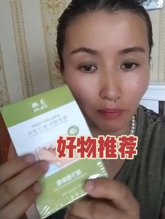 好物推荐#热买爆款 #我要上热门🔥 @抖音小助手