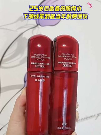女人过了二十五岁,别只会傻傻的用那些基础的护肤品了,想要皮肤好,抗皱紧致少不了!试试这个韩束红蛮腰水乳套装,它能补水保湿、抗皱紧致,让你的肌肤越来越年轻。#好物推荐分享 #女生必备 #种草好物 #韩束红蛮腰#韩束