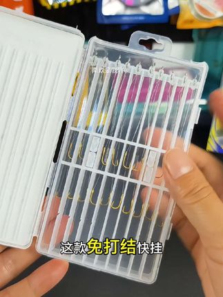 六鱼超短子线双钩 #短子线双钩 #防缠绕子线双钩 #钓鱼技巧 #梅州钓法短子线