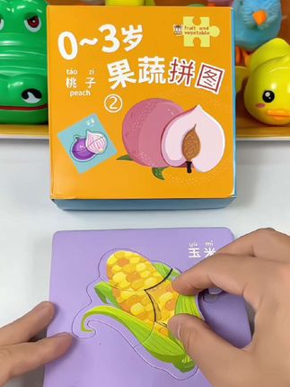 这款0到3岁玩的#益智卡通拼图  颜色鲜艳,内容丰富,能锻炼宝宝的逻辑思维,很值得购买哦#益智玩具 #儿童玩具 #幼儿启蒙 #专注力培养