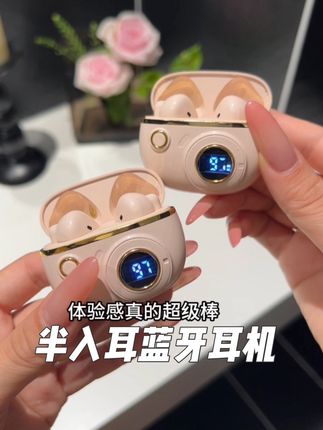 万万没想到#捡到宝了 #耳机 #柏林之声 #提升幸福感好物 #种草好物