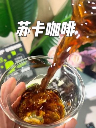 这个价就到手,整整120杯,足足够我喝上几个月,一杯算下来才几毛钱#咖啡#黑咖啡 #好物推荐🔥 #咖啡推荐