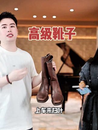 #懒猫nono高端定制时尚牛皮靴子 洋气好穿舒适 小腿粗的宝宝们的福音😍😻👭