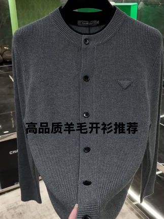 #秋季穿搭 秋季开衫#新款上新