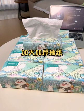 桔子姑娘巨无霸抽纸!加大加厚加量!质量嘎嘎好!超划算!#生活用纸 #加大加厚抽纸 #抽纸 #生活用品 #我捡到宝了