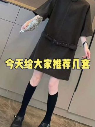 米可/MK-2687ZJ【老钱风高级感带腰带连衣裙】时尚秋季新款连衣裙