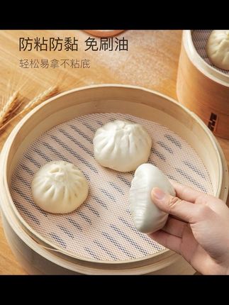 硅胶材质的蒸笼布,耐高温,不粘馒头,脏了一冲即可 #厨房必备神器 #蒸笼布 #超实用 #硅胶蒸笼布 #家用好物