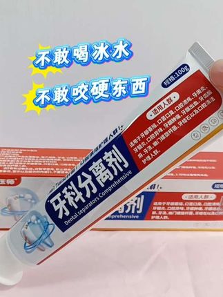 #强烈推荐 #好物推荐🔥 #好东西一起分享 #日常分享 #自用好物推荐