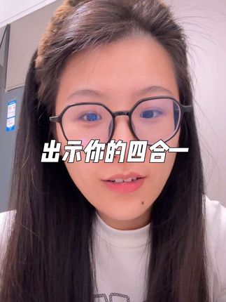 我们都要好好爱自己,确认关系前先测HIV没问题才放心在一起 #情侣 #恋爱 #奔现 #内容过于真实 #自测健康