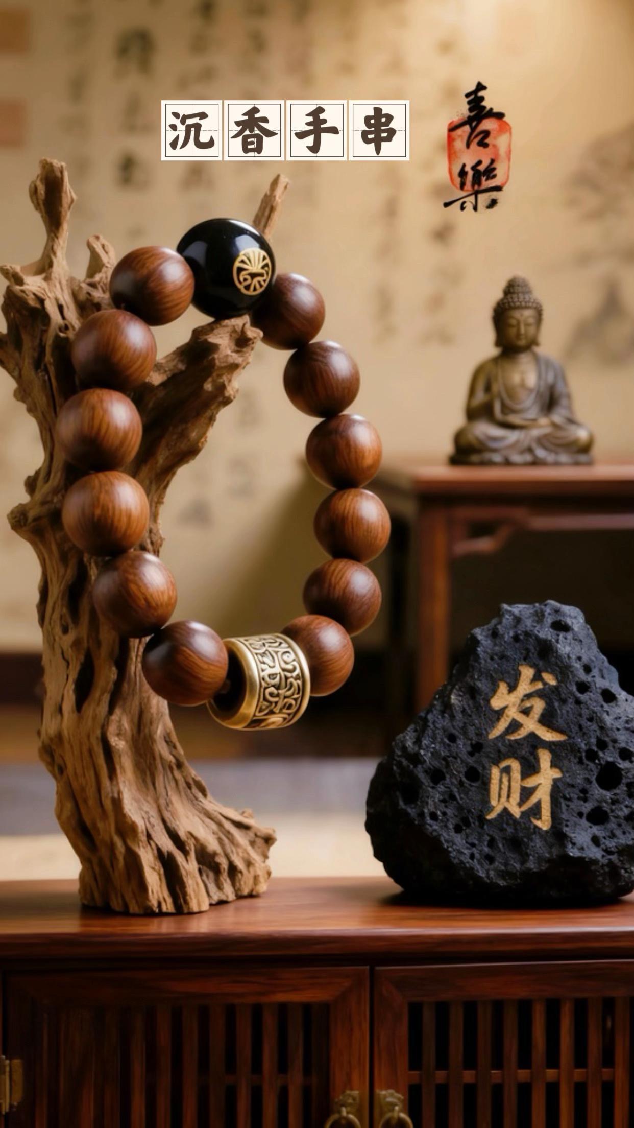 沉香手串。#沉香手串 #手串 #文玩 #静心#国学文化