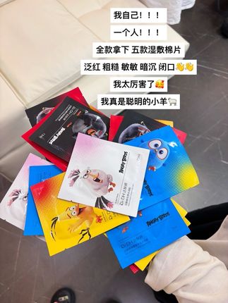 慢慢长大的小羊,一天一天更坚强#奇思妙想#护肤 #湿敷棉片 #好皮肤养出来