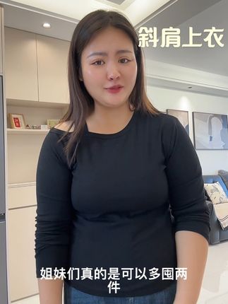 入手的这件上衣真的太好看了吧、它是这种斜肩的设计非常显瘦显气质、胖瘦姐妹都可以穿#强烈推荐 #斜肩上衣女款