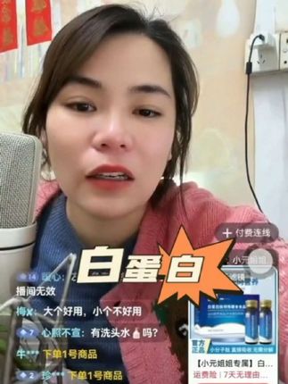 #好物推荐🔥 #小元姐姐 #直播录屏分享