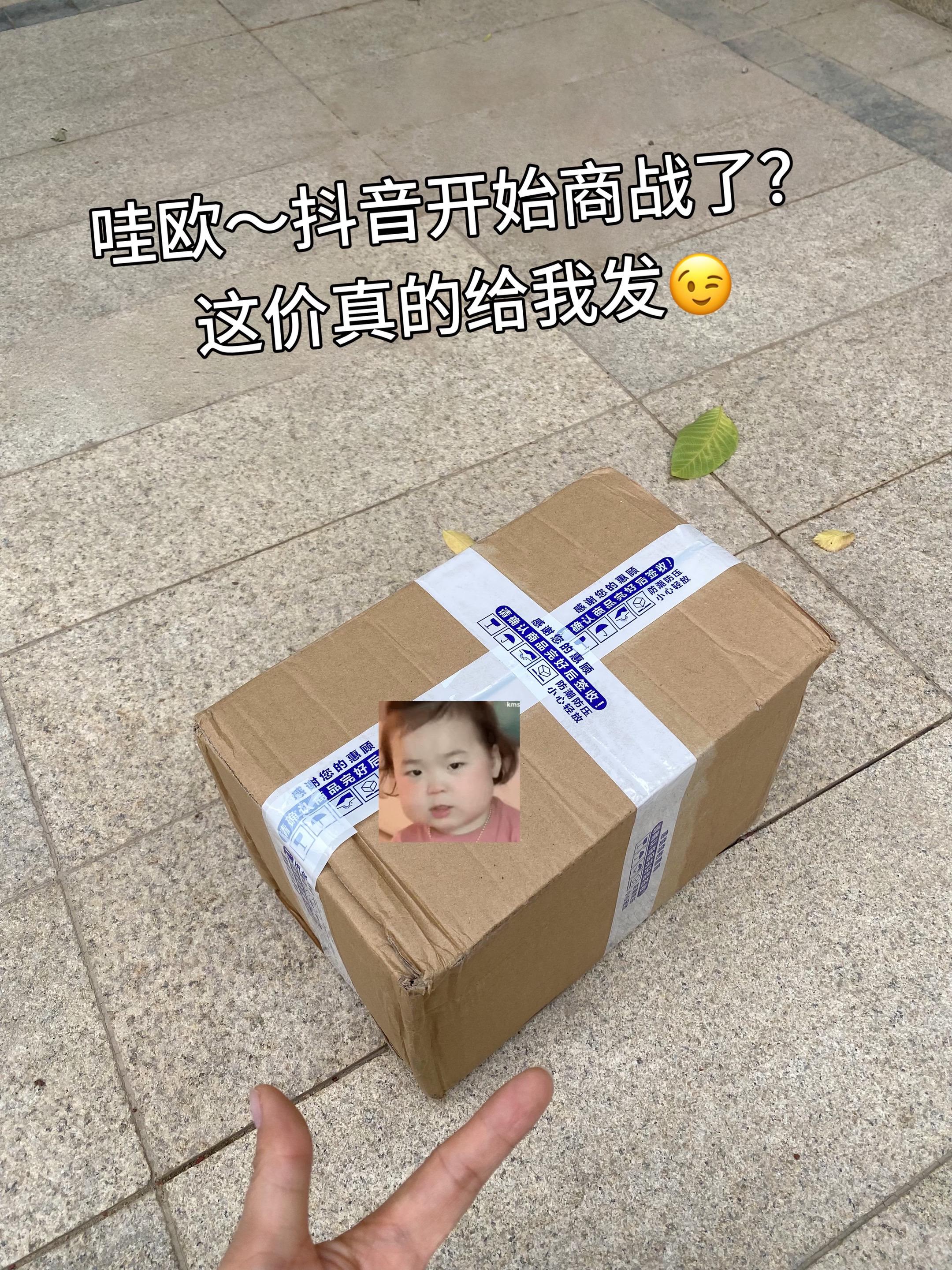 哈哈,~七大姑八大姨都抢疯了 秋天容易静电家人们谁懂啊!头回碰到金纺这么大的羊毛!不薅都觉得心痒痒。这金纺柔顺剂太划算了,两件才这个价,不入手感觉亏大了。用它洗过的衣服又香又软!秋天的毛衣啥的真离不开它!!#金纺柔顺剂 #柔顺剂 #秋季必备