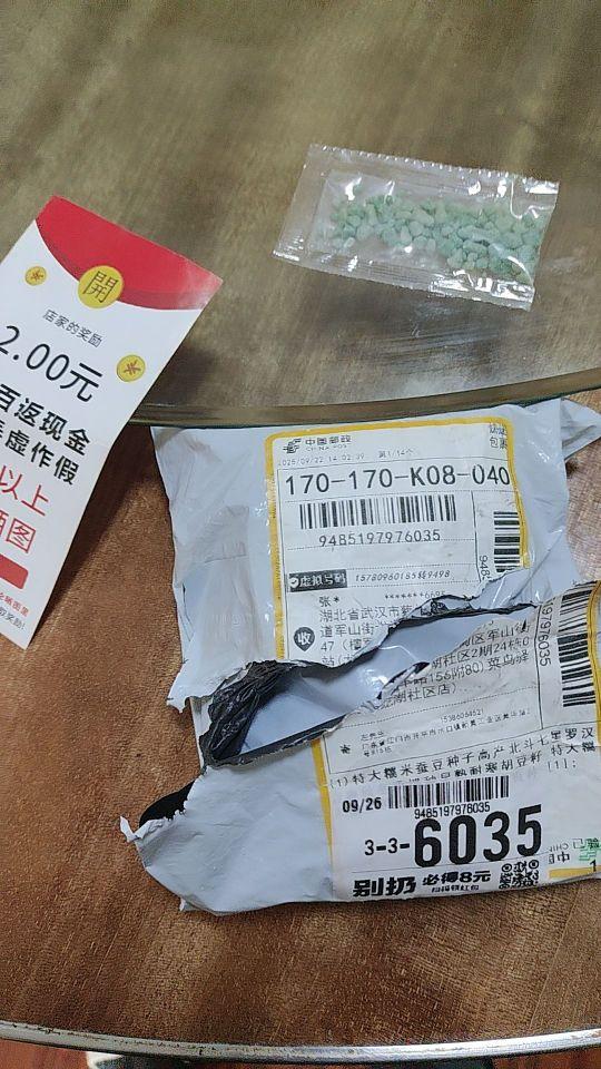 商品质量:很好 性价比:好太了 物流包装:无破省感谢抖音商家!!!㇏#我在抖音买买买