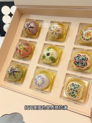 #礼物推荐 #月饼礼盒 #荷花酥