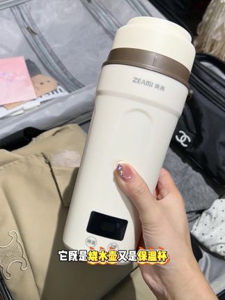 住酒必带的这个便捷式烧水杯,带上它走到哪都能喝上热水了!即能烧水还能当保温杯!方便又实用#我可真会买 #便捷式烧水杯 #超便宜超划算 #旅行必备
