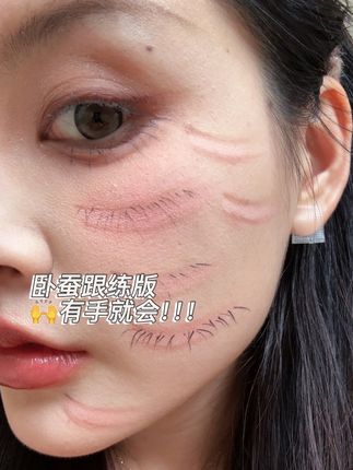 详细教程在20s,辛苦公主自己拉进度条#内容过于真实 #学生党必备 #平价彩妆 #罗小曼卧蚕盘 #眼妆教程