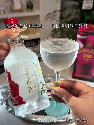 五粮液荔枝味果酒,一口惊艳到巨巨好喝,开瓶浓郁的果香酒香扑鼻而来,8度的低度微醺,男生女生喝都完全OK,入口荔枝的香甜与青梅的酸爽融合的恰到好处,口感柔和细腻,清润甘甜不苦涩,新手小白也能轻松驾驭,精美礼盒装,当作晚安酒或中秋送礼都超合适#荔枝酒#五粮液舒醺荔枝味果酒#微醺时刻#敬自己一杯好酒#你的中秋团圆搭子前来报到