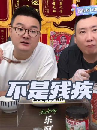 #强烈推荐 #太好吃了 #卤鸡爪 #甜辣 #好吃到停不下来