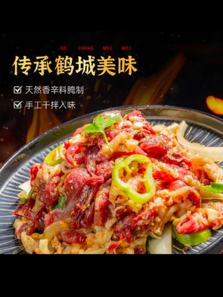 #齐齐哈尔烤肉 切的薄片加干拌抖,烤出来的肉鲜香嫩滑,吃一口太过瘾了,大口吃肉,简直香迷糊了,肉质鲜嫩,口感鲜美,营养健康,太香了太好吃了,还是家乡的烤肉好吃#一起吃烤肉 #烤肉真香 #地方特色美食 #解馋