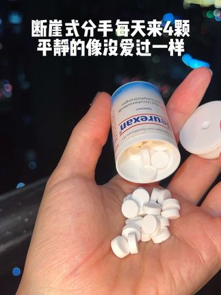 那些我舍不得的,你都舍得#情绪管理 #恋爱 #分手 #睡个好觉 #别硬扛