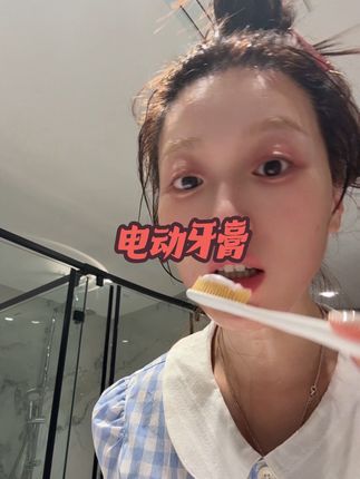 这个牙膏我用了好久了 好好使的 推荐大家用一下 #张醒醒好物分享