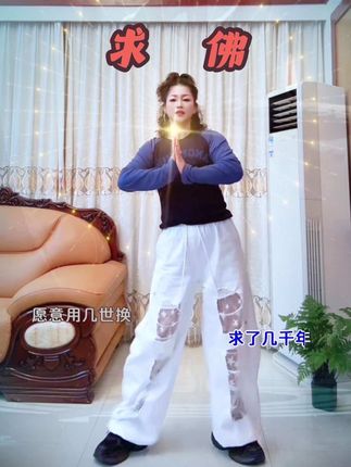 我们还能不能再见面,我在佛前苦苦求了几千年#求佛 #简单易学 #热门舞蹈 #一学就会系列