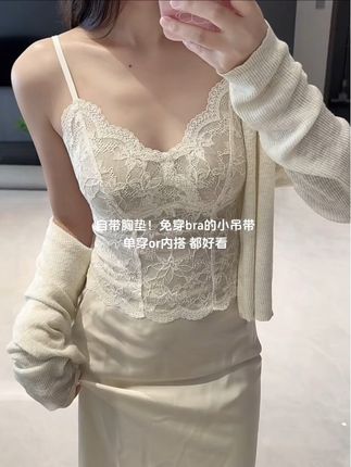 秋天也要当辣妹!开衫基础~内搭不要基础~自带杯垫的法式蕾丝背心就是内搭天花板!!!喜欢的姐妹赶紧冲!!!#内搭外穿都好看#穿搭小心机#辣妹穿搭#穿出高级感 #通勤搭配@DOU+小助手 @DOU+上热门
