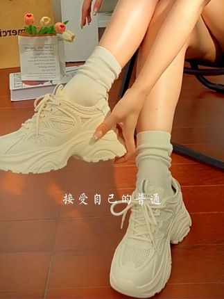 达芙妮透气防滑老爹鞋女鞋2025夏季新款小个子增高6CM时尚休闲鞋#百搭鞋子 #哎呦喂你鞋真好看 #好鞋推荐