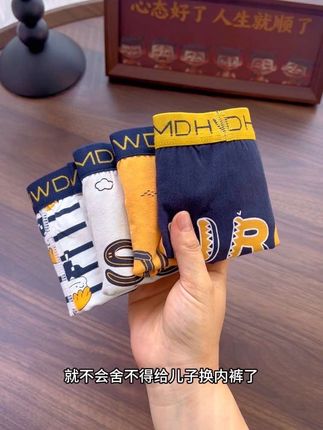 男童纯棉内裤~好穿不贵#强烈推荐 #实拍 #每日分享 #巨巨巨巨超值 #超便宜超划算
