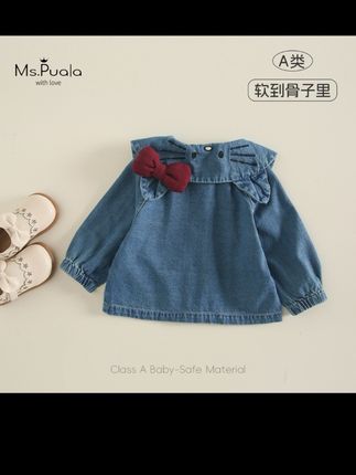 【Ms.Puala凯蒂喵】童装婴幼儿童秋季简约百搭舒适牛仔外套#高品质童装 #童装上新 #童装上新 #潮童穿搭 #童装新款 @抖音电商