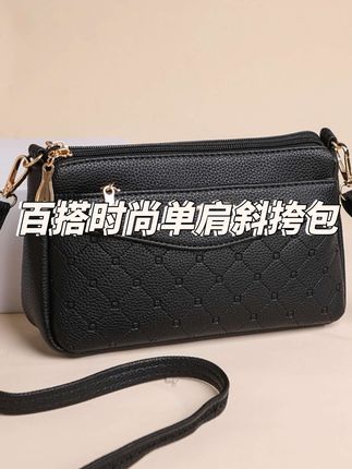 【长23*宽6*高13】中年妈妈斜挎包时尚百搭手机零钱包大容量小方包#潮流女包 #百搭包包 #小众包包 #时尚美包 #平价包包