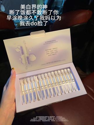 断了饭都不敢断了你 #欧诗漫 #第二代安心小白管 #美白 #熬夜必备