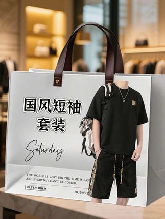 男人过了30岁型,不要穿得像大叔!这款时尚国风套装,帅气有型!#夏季穿搭 #短袖套装 #冰丝套装 #面料舒适透气 #夏季穿搭