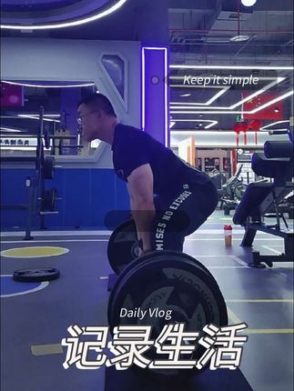 160公斤相扑硬拉#健身 #你的坚持终将美好 #健身房日常 #腿部训练