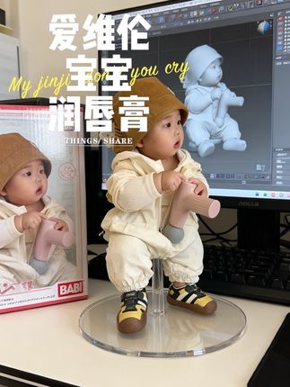 九块九到手一支宝宝唇膏,适合宝宝和全家人用,一到秋冬天,你家娃嘴巴就干成“裂纹大地”?一碰就喊疼?#宝宝唇膏 #母婴好物推荐
